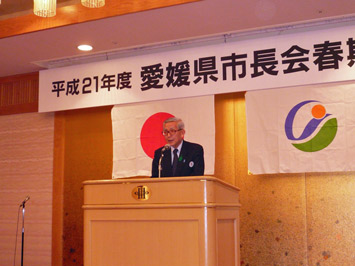 4月28日（火曜日）愛媛県市長会春期会議（今治市）の画像