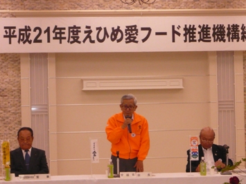 6月15日（月曜日）えひめ愛フード推進機構総会（松山市内）の画像