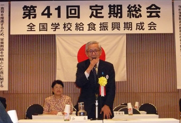 7月24日（金曜日）全国学校給食振興期成会定期総会（東京都）の画像