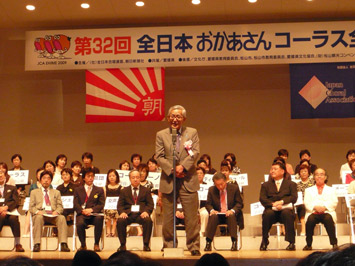 8月22日（土曜日）全日本おかあさんコーラス全国大会（ひめぎんホール）の画像
