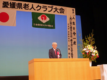 9月9日（水曜日）愛媛県老人クラブ大会（ひめぎんホール）の画像