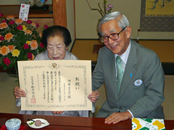 9月15日（火曜日）「老人の日」に伴う長寿者訪問（東温市）の画像