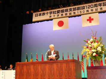 10月3日（土曜日）日本赤十字社愛媛県支部創設120周年記念大会（松山市）