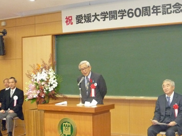 11月11日（水曜日）愛媛大学開学60周年記念式典（松山市内）の画像