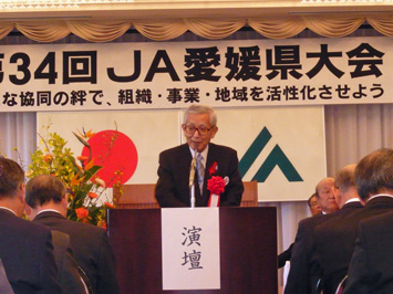 12月8日（火曜日）JA愛媛県大会（松山市内）の画像