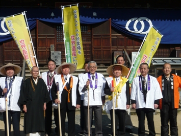 1月19日（火曜日）四国八十八ヵ所霊場タスキリレー（松山市内）の画像