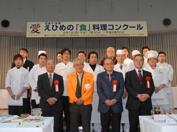 2月1日（月曜日）えひめの「食」料理コンクール表彰式（松山市内）の画像