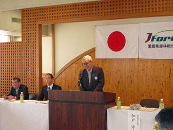 2月24日（水曜日）愛媛県森林組合連合会通常総会（松山市内）の画像