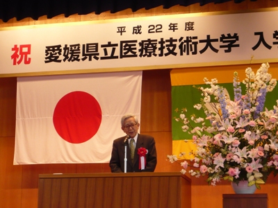 4月5日（月曜日）愛媛県立医療技術大学入学式（医療技術大学）の画像