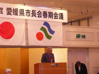 4月27日（火曜日）愛媛県市長会春期会議（八幡浜市）の画像
