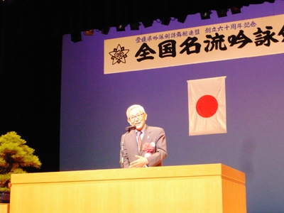 5月23日（日曜日）愛媛県吟詠剣詩舞総連盟創立60周年記念全国名流吟詠剣詩舞道大会（ひめぎんホール）の画像