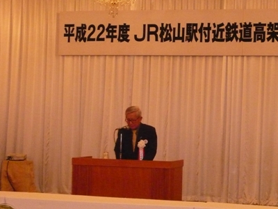 6月3日（木曜日）JR松山駅付近鉄道高架事業促進期成同盟会総会（松山市内）の画像