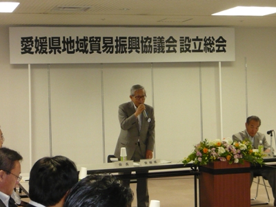 6月22日（火曜日）愛媛県地域貿易振興協議会設立総会（アイテえひめ）の画像