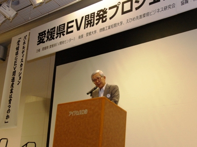 6月23日（水曜日）愛媛県EV開発プロジェクトオープニングセミナー（アイテムえひめ）の画像