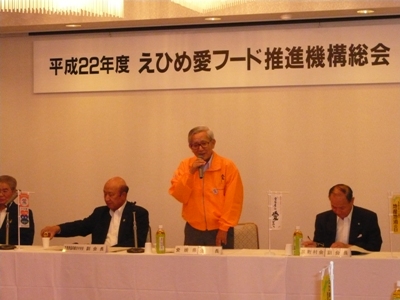 6月25日（金曜日）えひめ愛フード推進機構総会（松山市内）の画像