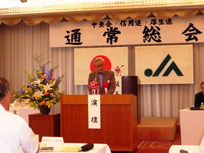 6月29日（火曜日）愛媛県農業協同組合中央会・各連合会通常総会（松山市内）の画像