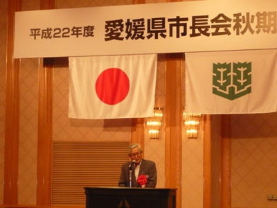 9月30日（木曜日）愛媛県市長会秋期会議（松山市内）の画像