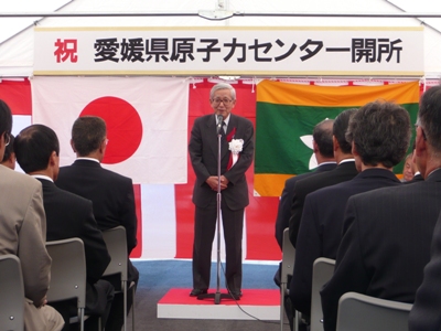 10月7日（木曜日）愛媛県原子力センター開所式（県原子力センター）の画像