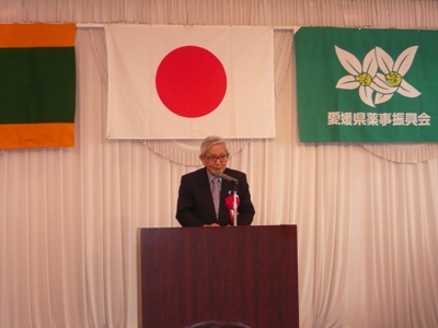 11月8日（月曜日）愛媛県薬事衛生推進大会（松山市内）の画像