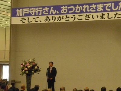 1月16日（日曜日）加戸守行前知事の著書「ふるさと愛媛に愛と心を」出版記念会（ひめぎんホール）の画像