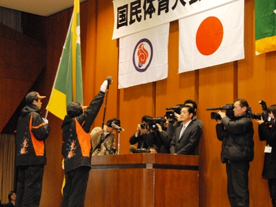 1月20日（木曜日）国民体育大会冬季大会　結団式・壮行会（県庁）の画像