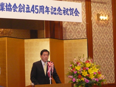2月2日（水曜日）愛媛県旅行業協会創立45周年記念祝賀会（松山市内）の画像