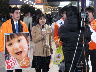 2月4日（金曜日）ミヤギテレビ「OH！バンデス」生出演（宮城県）の画像