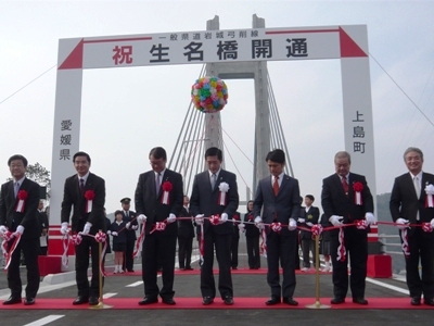 2月6日（日曜日）一般県道岩城弓削線生名橋開通式（上島町）の画像
