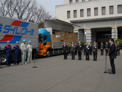 3月15日（火曜日）東北地方太平洋沖地震に係る被災地への救援物資配送出発式（県庁）の画像