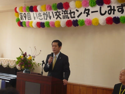 4月17日（日曜日）地域の福祉関係イベント（松山市内）の画像