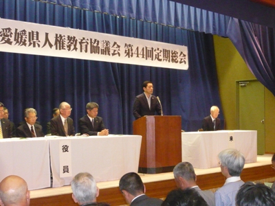 5月10日（火曜日）愛媛県人権教育協議会定期総会（松山市内）の画像