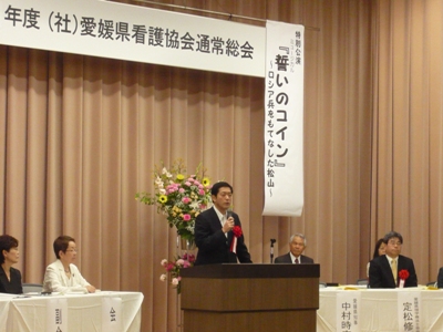 5月29日（日曜日）愛媛県看護協会通常総会（松山市内）の画像