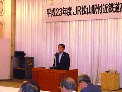 6月1日（水曜日）JR松山駅付近鉄道高架事業促進期成同盟会総会（松山市内）の画像