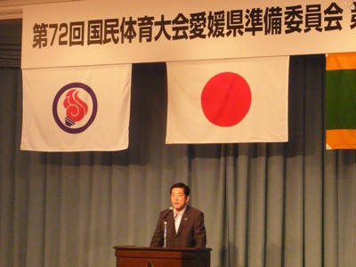 6月6日（月曜日）国民体育大会愛媛県準備委員会総会（松山市内）の画像