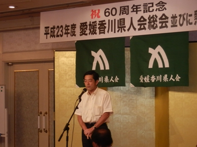7月13日（水曜日）愛媛香川県人会総会（松山市内）の画像