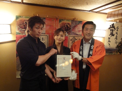 7月21日（木曜日）「えひめ食の大使館」認定証授与式（東京都）の画像