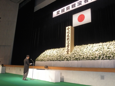 8月15日（月曜日）愛媛県戦没者追悼式（ひめぎんホール）の画像