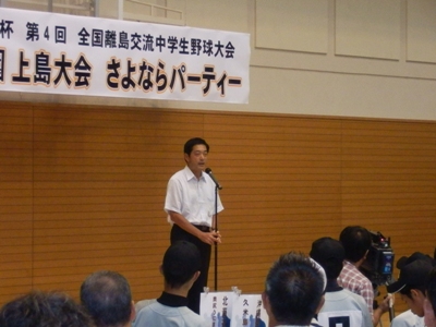 8月21日（日曜日）全国離島交流中学生野球大会さよならパーティー（上島町）の画像