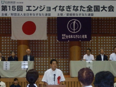 8月27日（土曜日）エンジョイなぎなた全国大会開会式（県武道館）の画像
