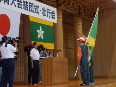 9月1日（木曜日）国民体育大会山口大会愛媛県選手団結団式・壮行会（県武道館）の画像