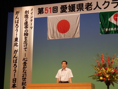 9月7日（水曜日）愛媛県老人クラブ大会（ひめぎんホール）の画像