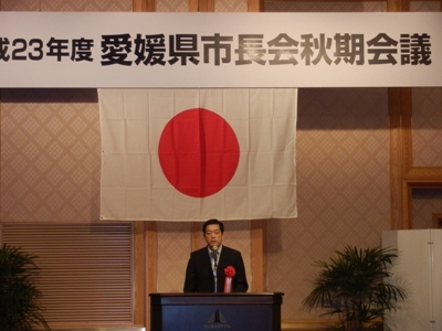 10月11日（火曜日）愛媛県市長会秋期会議（松山市内）の画像