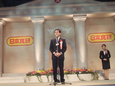 10月28日（金曜日）日本食研グループ創業40周年記念式典（兵庫県）の画像