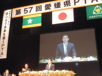 10月29日（土曜日）愛媛県PTA大会（ひめぎんホール）の画像