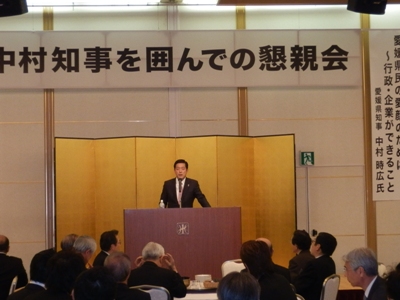 11月16日（水曜日）松山経済研究会　講話（ひめぎんホール）の画像