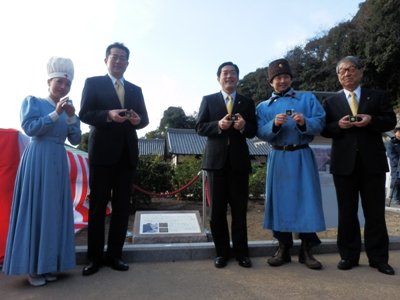 1月7日（土曜日）松山城二之丸史跡庭園大井戸コインモニュメント除幕式（松山市内）の画像