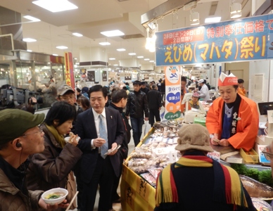 1月28日（土曜日）えひめ「マハタ」祭り視察（大阪府）の画像