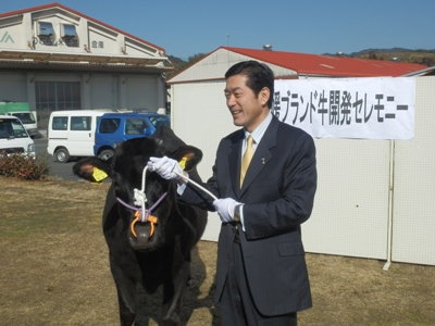 1月31日（火曜日）愛媛ブランド牛開発セレモニー（西予市）の画像