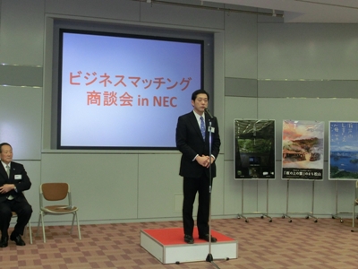 2月6日（月曜日）ビジネスマッチング商談会inNEC（東京都）の画像