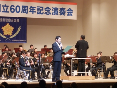 2月19日（日曜日）愛媛県警察音楽隊創立60周年記念演奏会（ひめぎんホール）の画像